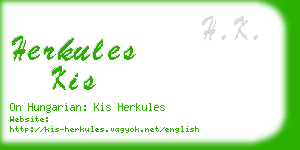 herkules kis business card